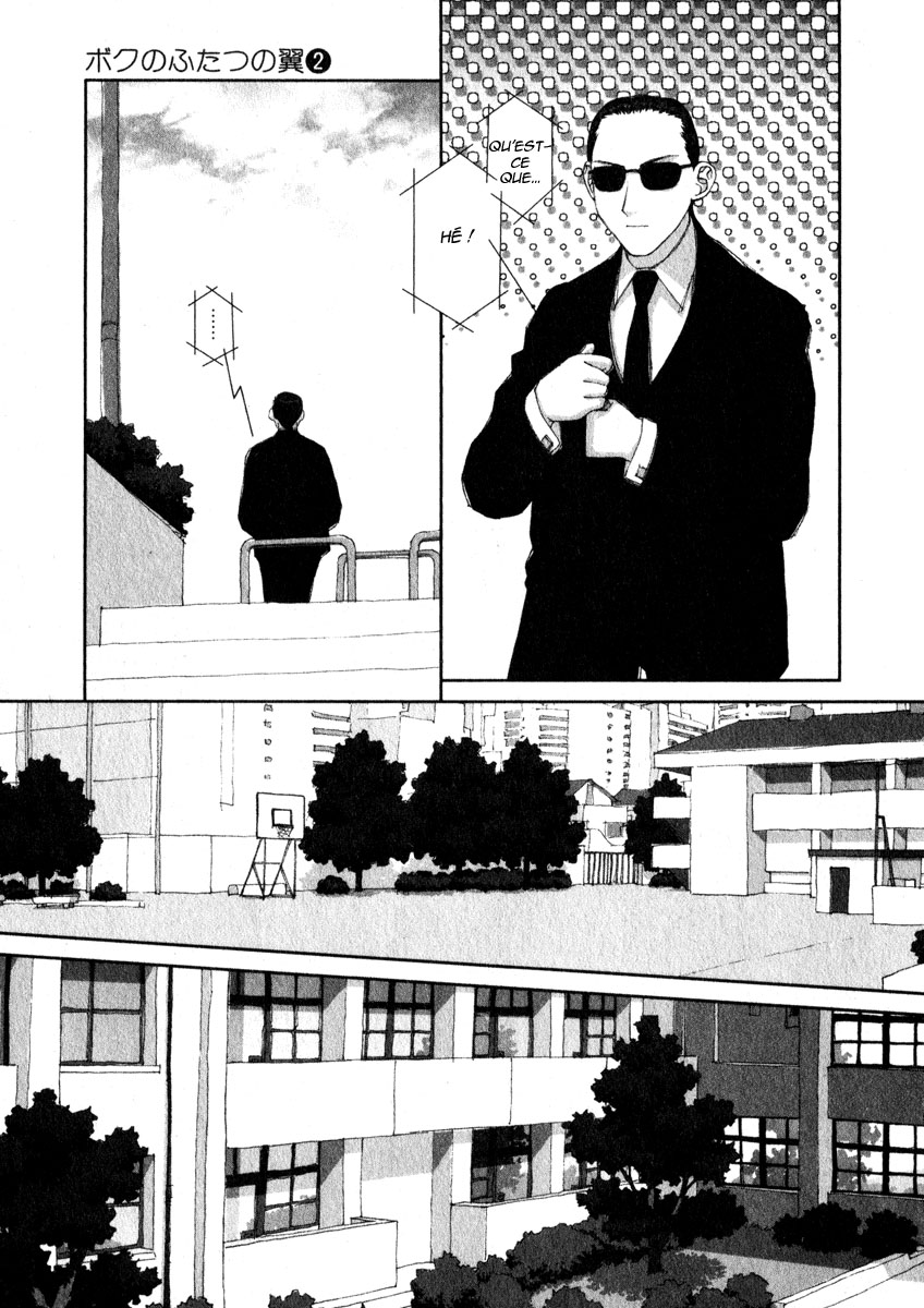 img Boku no Futatsu no Tsubasa 13